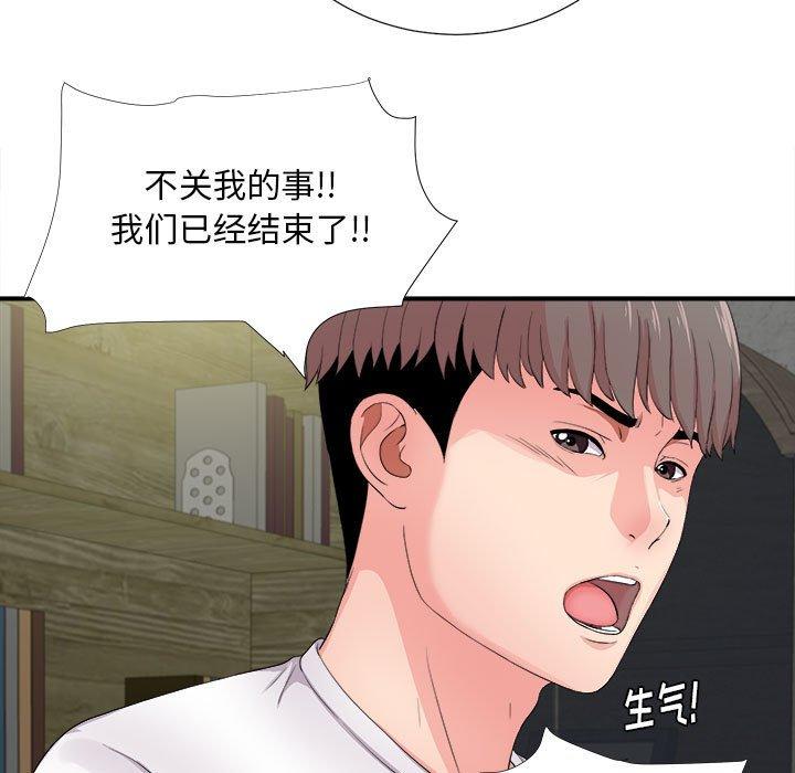 第 29 话