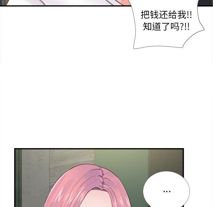 第 29 话