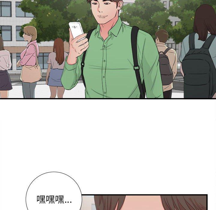 第 29 话
