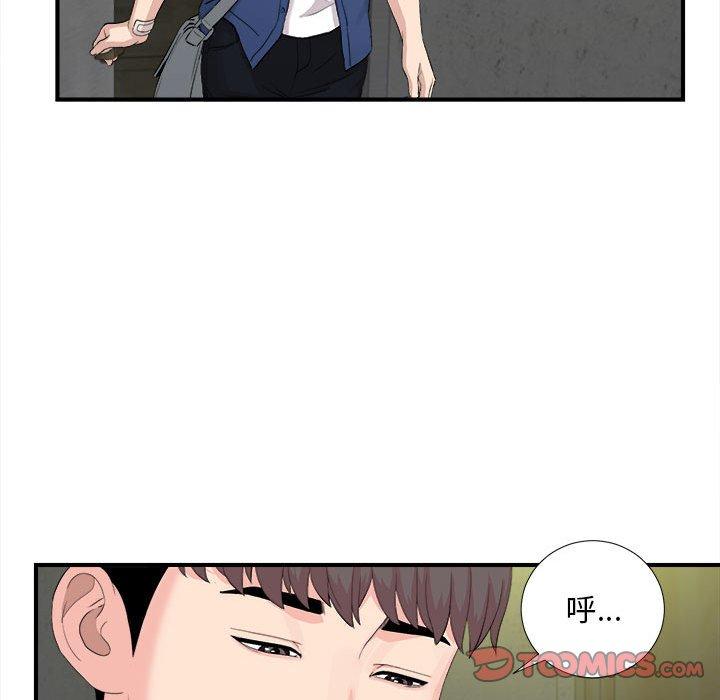 第 30 话
