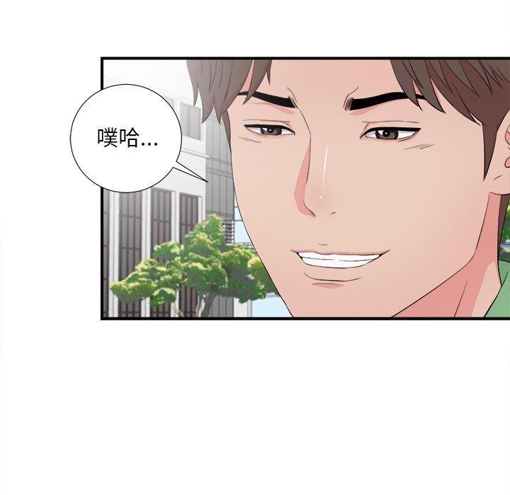 第 30 话