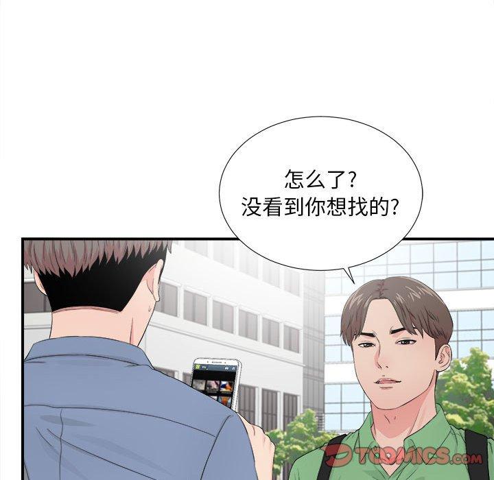 第 30 话