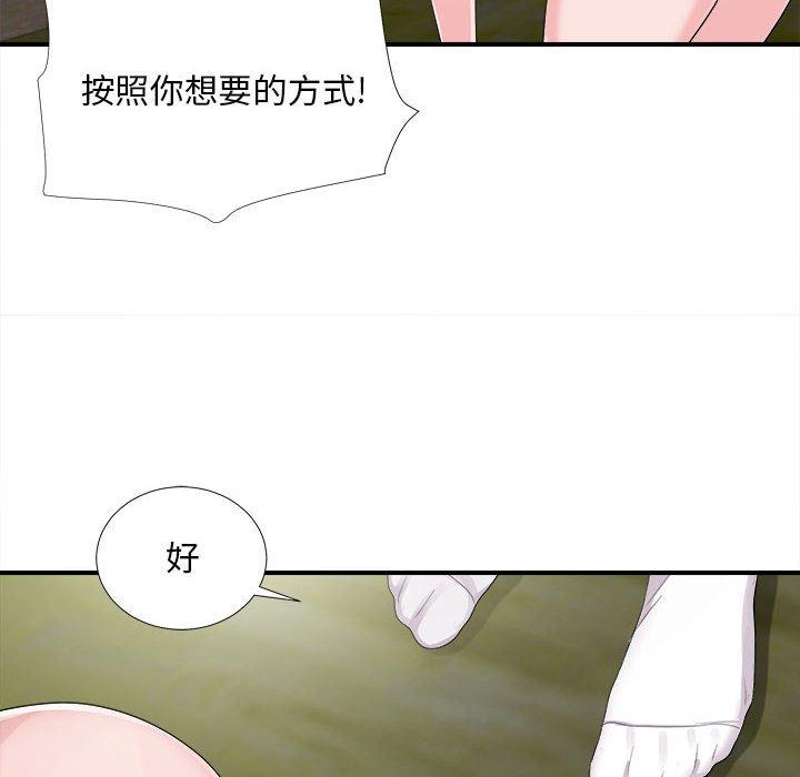 第 31 话