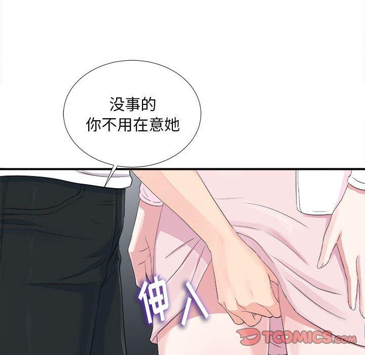 第 32 话