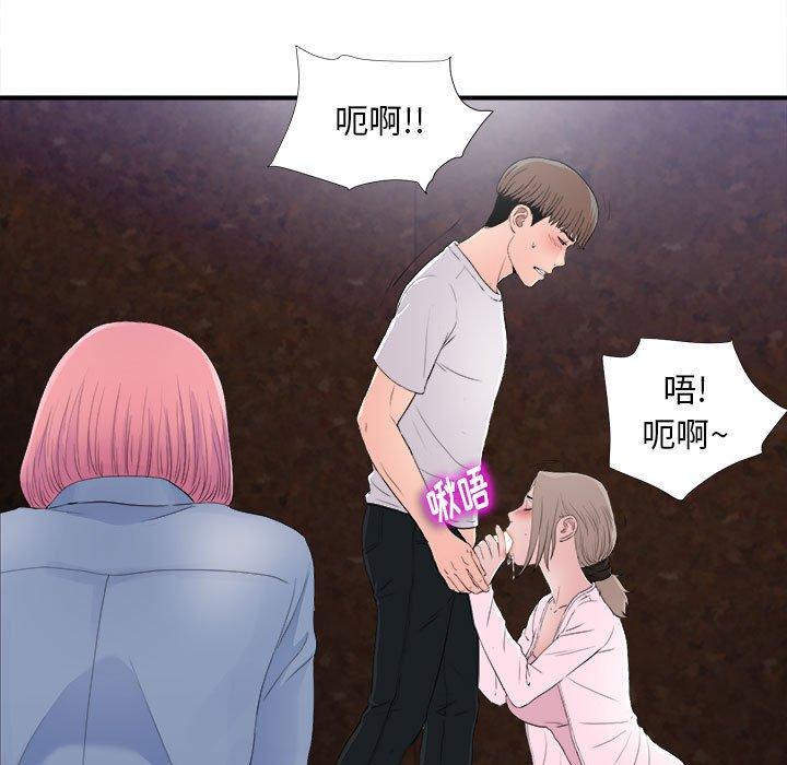 第 32 话