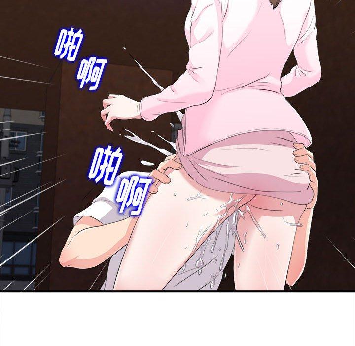 第 33 话