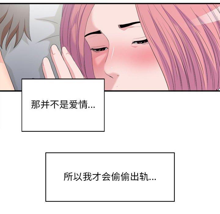第 33 话