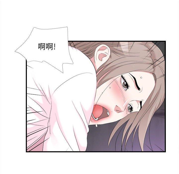 第 33 话