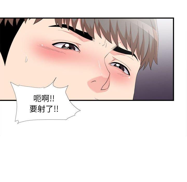 第 34 话