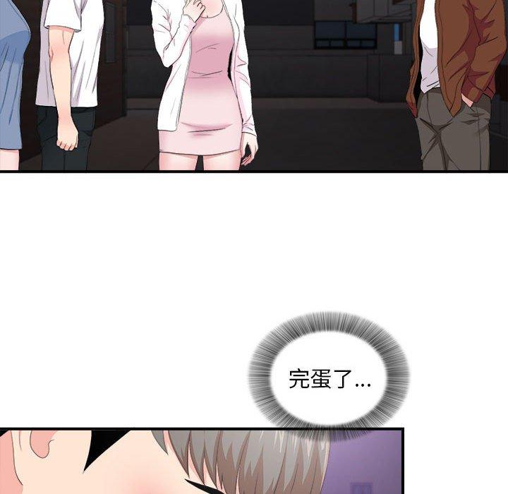 第 34 话