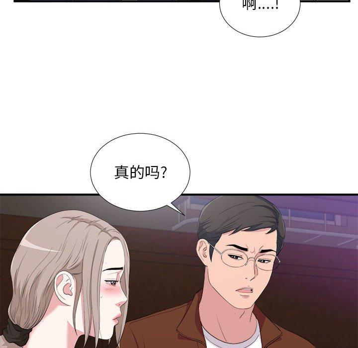 第 34 话