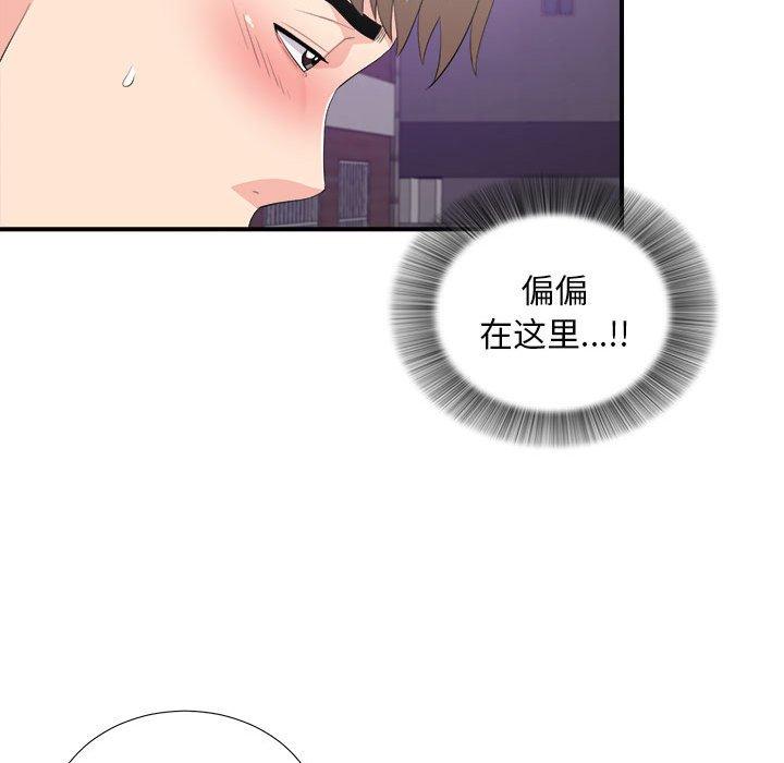 第 34 话