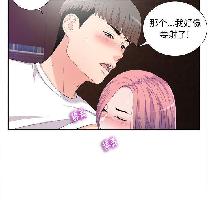 第 34 话