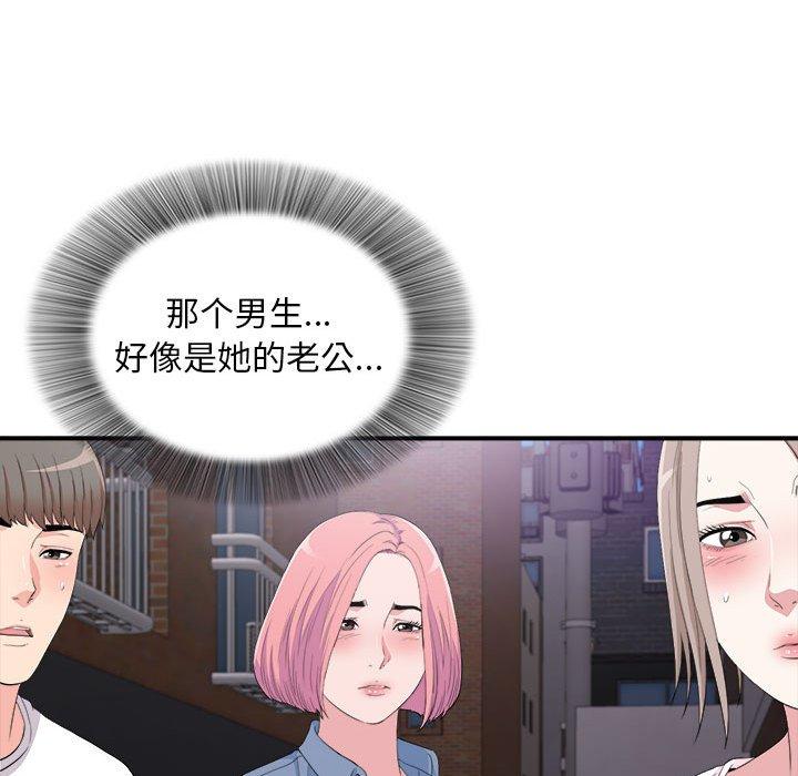 第 34 话