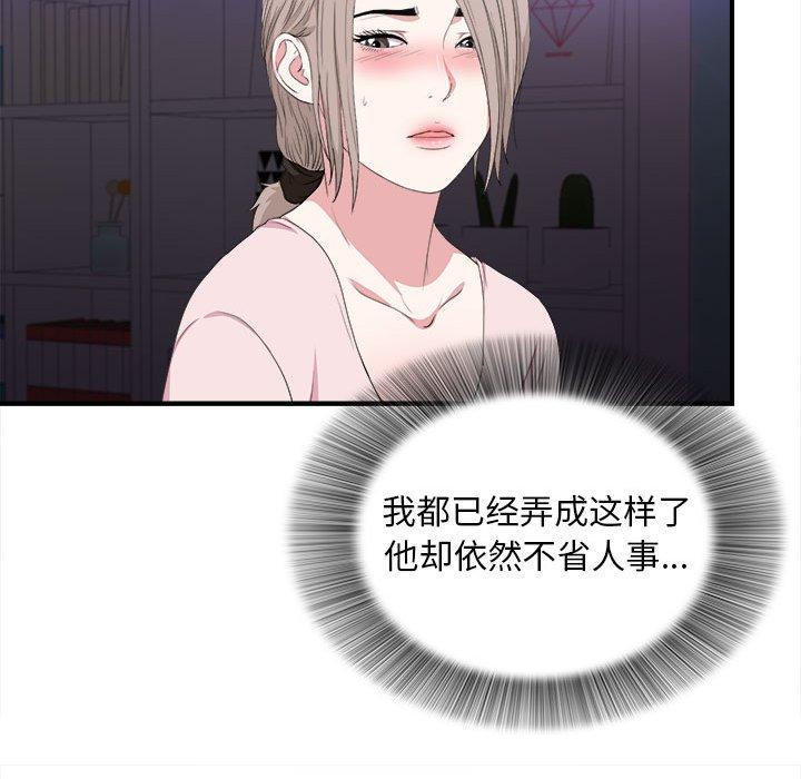 第 35 话