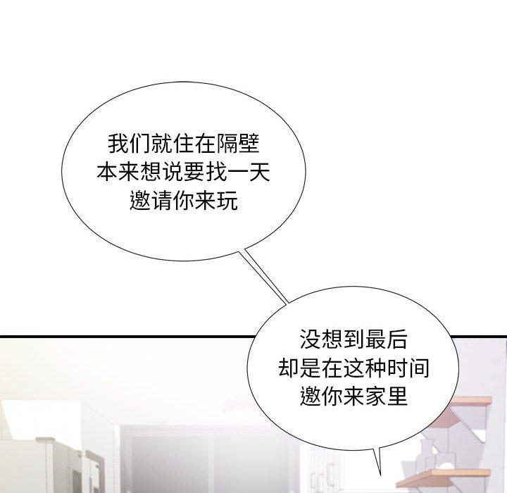 第 35 话