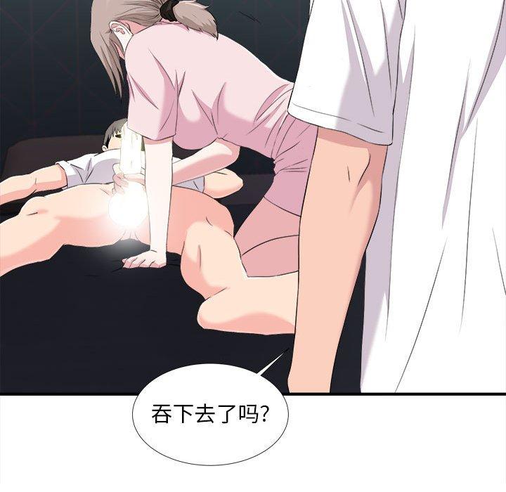 第 35 话