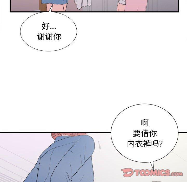 第 35 话
