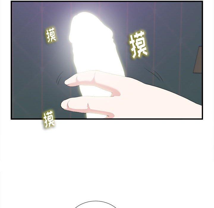 第 36 话