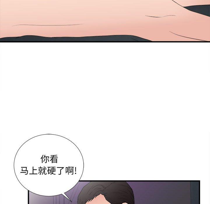 第 36 话