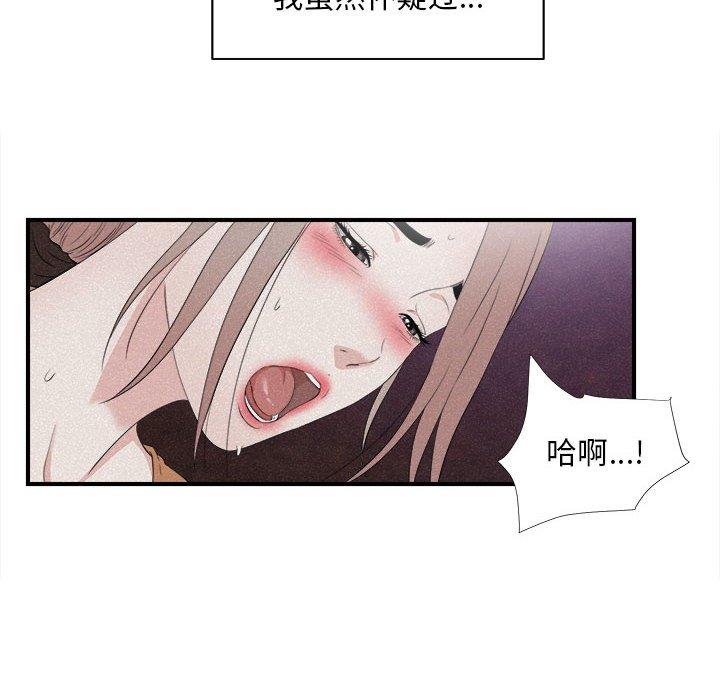 第 36 话