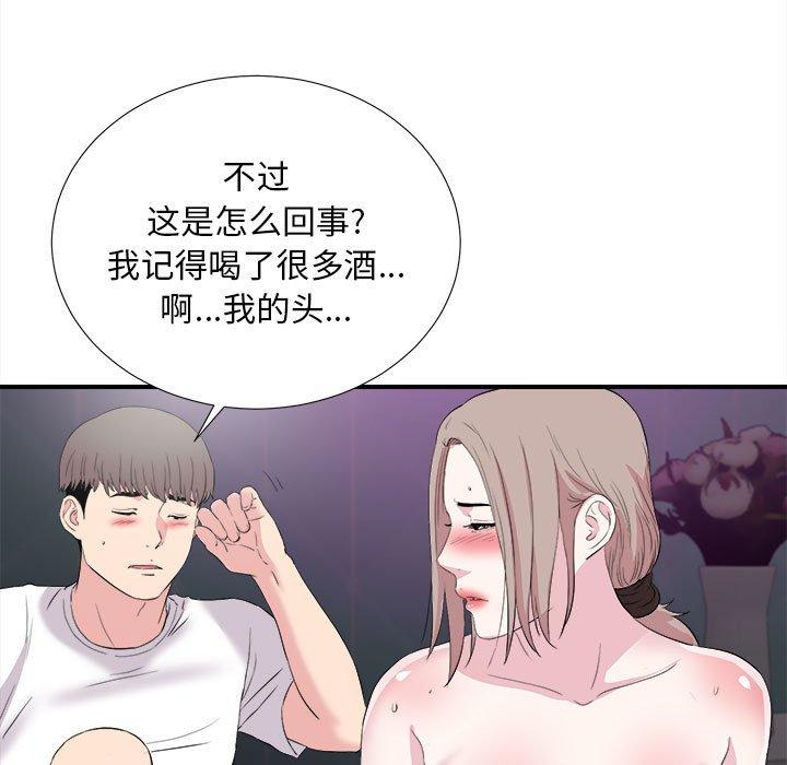 第 37 话