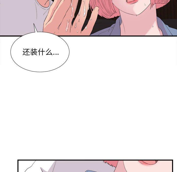 第 37 话