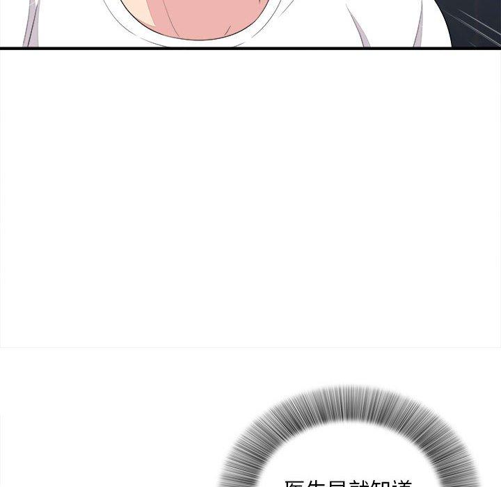 第 38 话
