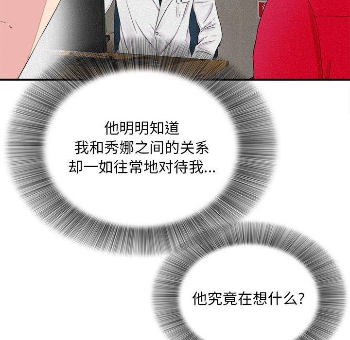 第 38 话