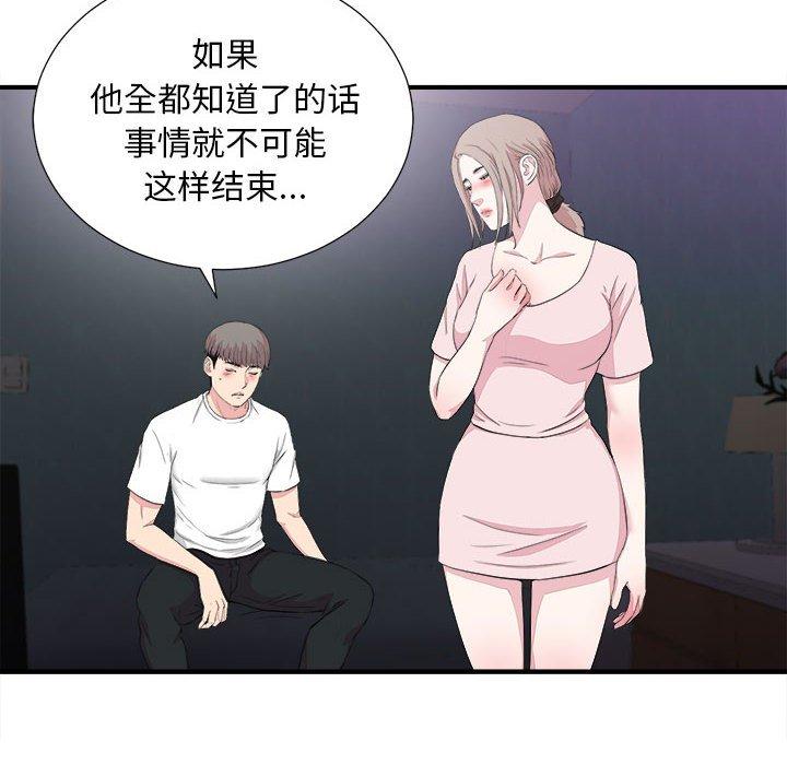 第 38 话