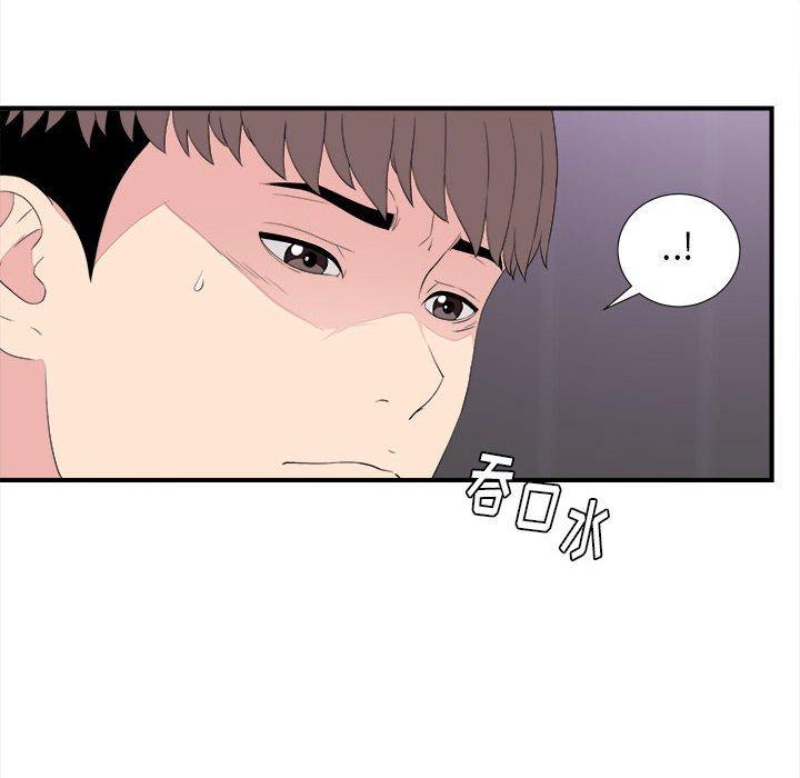 第 39 话