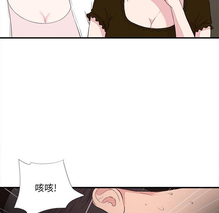 第 39 话
