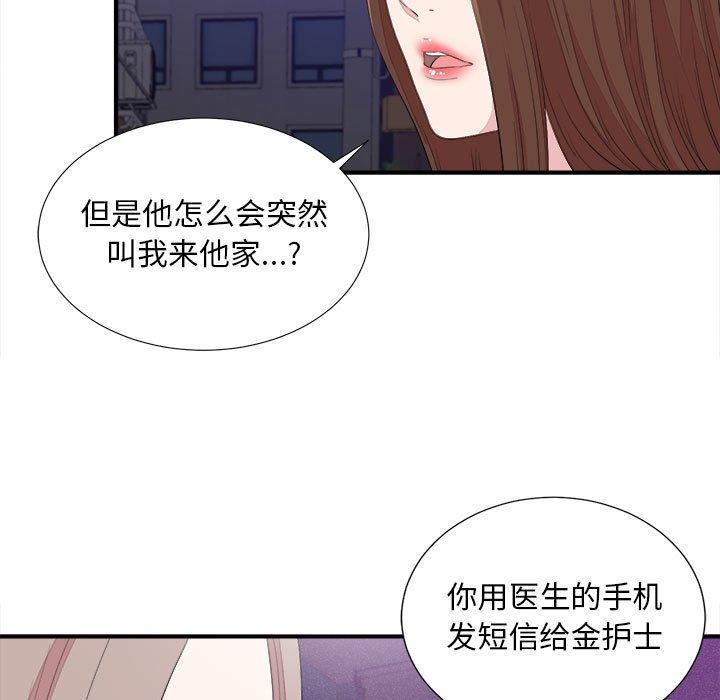 第 39 话