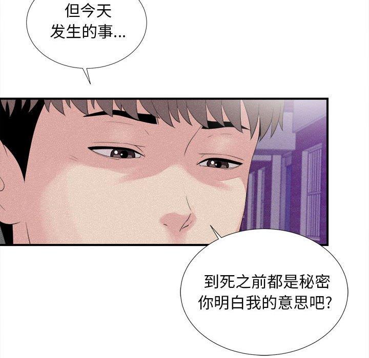 第 40 话