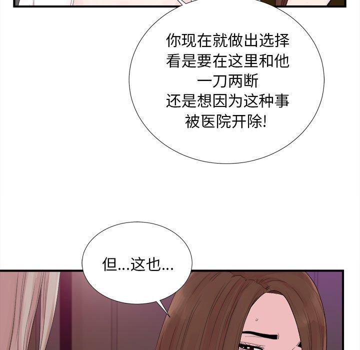 第 40 话