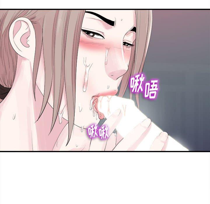 第 40 话