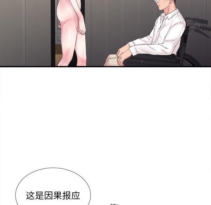 第 40 话