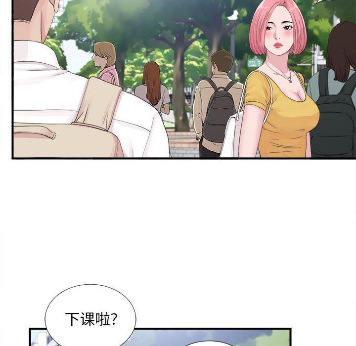 第 40 话
