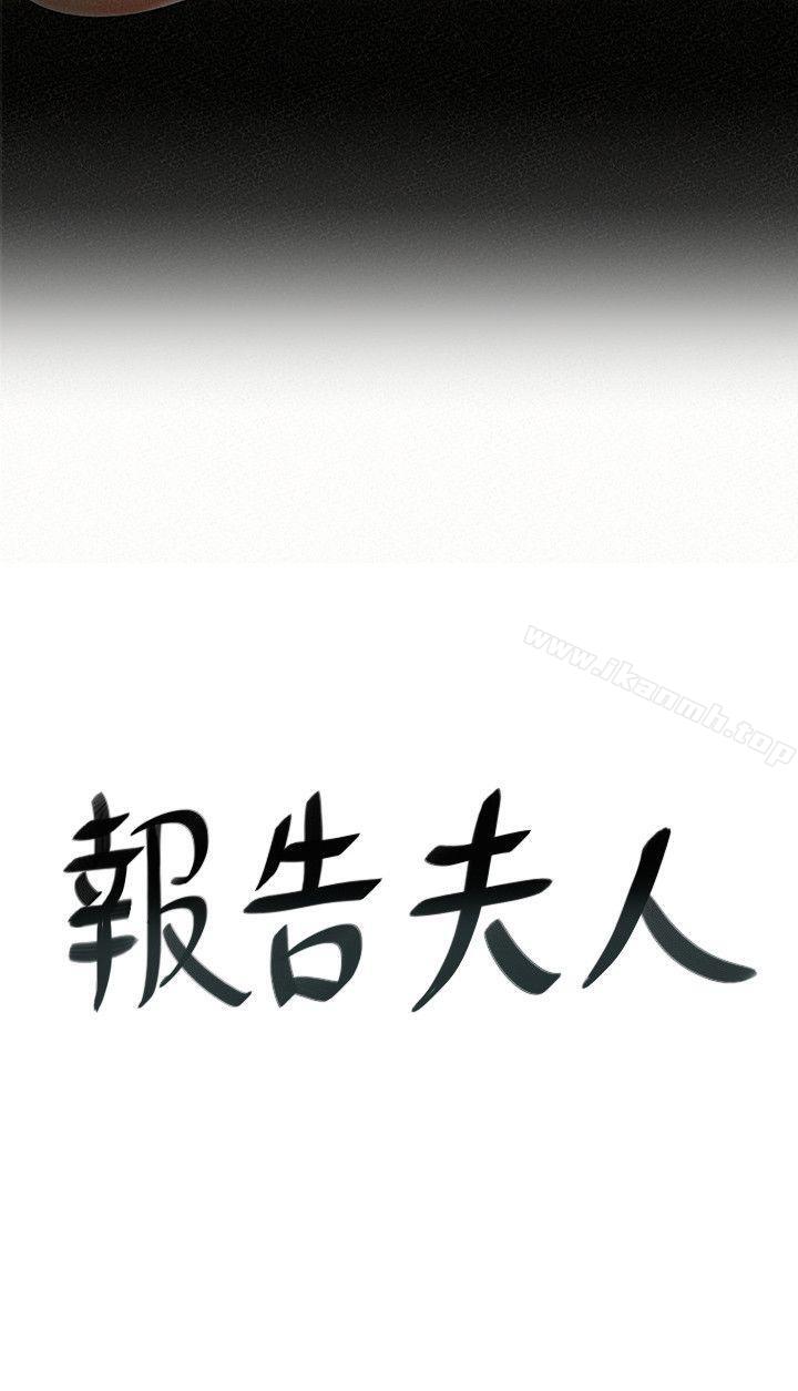 第9话-身心寂寞的有夫之妇