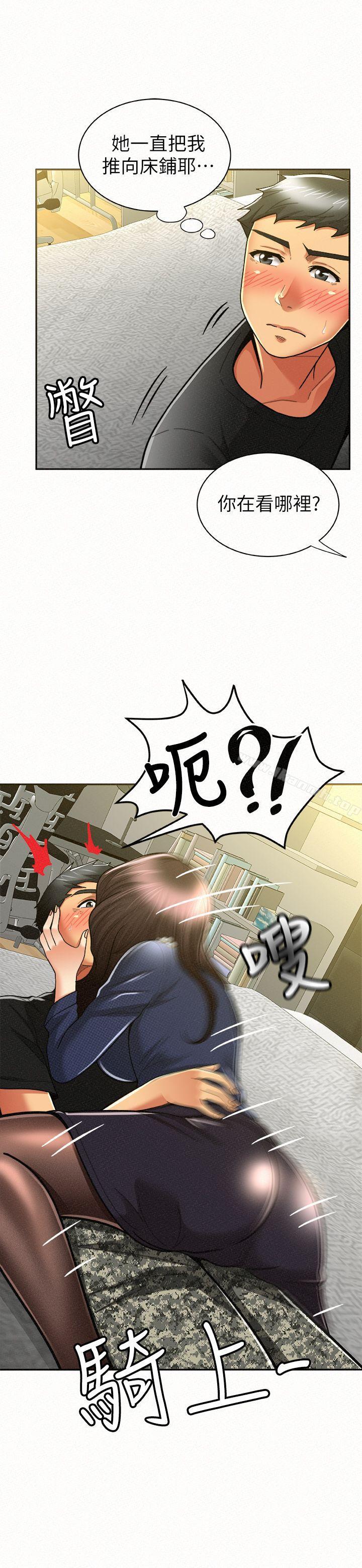 第12话-其哲，你跟我女儿是什么关係?