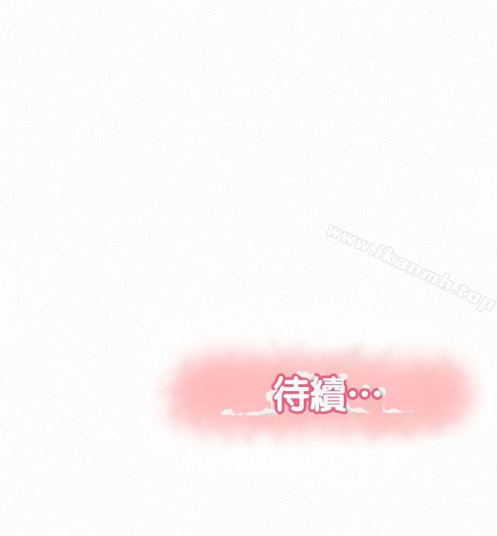 第12话-其哲，你跟我女儿是什么关係?