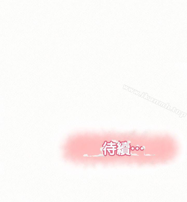 第16话-拴着其哲的狗鍊