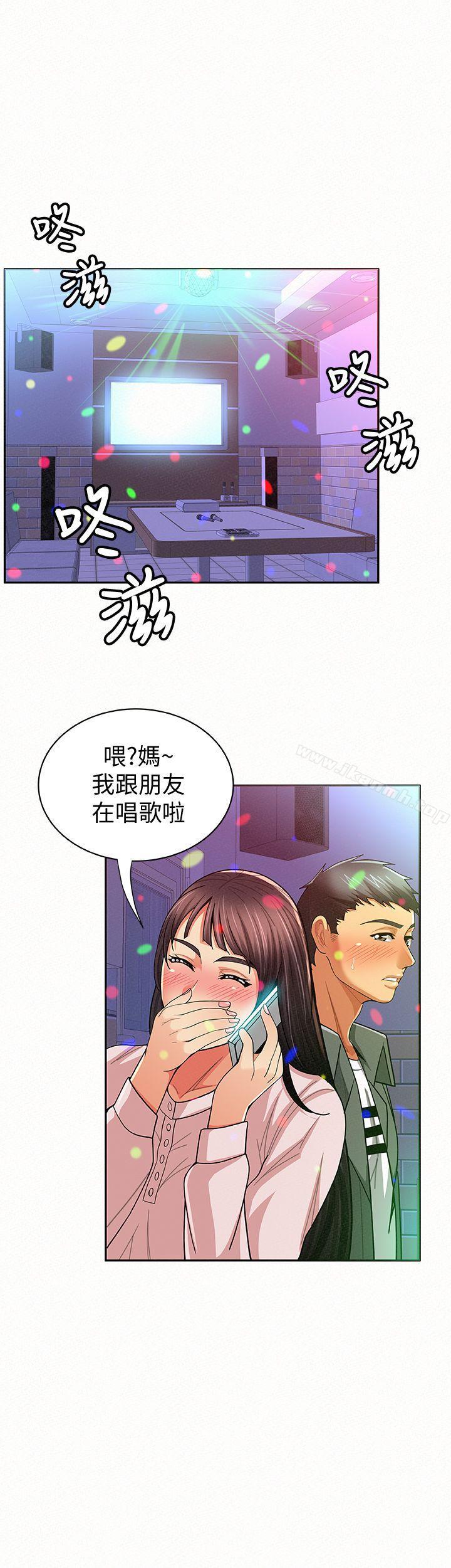 第16话-拴着其哲的狗鍊