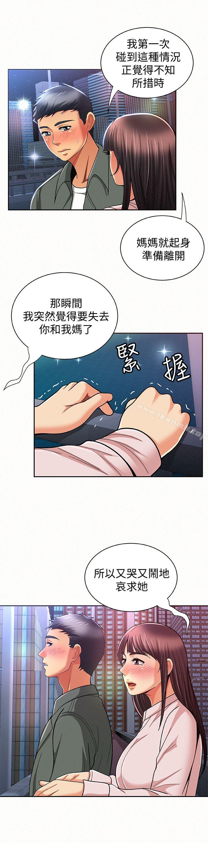第17话-母女心结的罪魁祸首