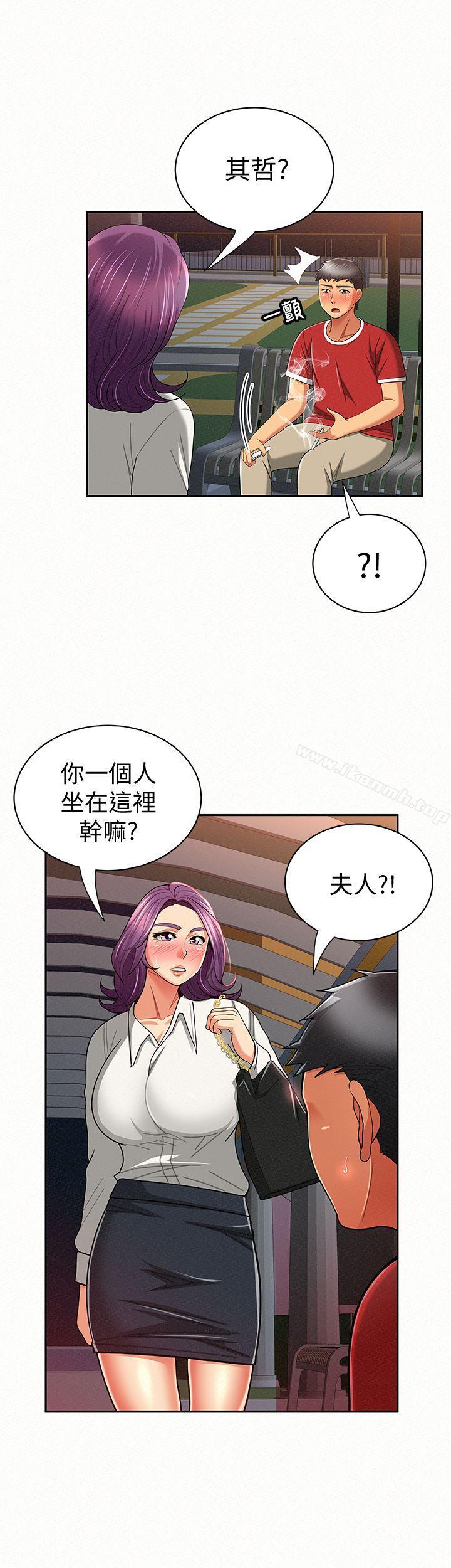 第23话-夫人逐渐加深的怀疑