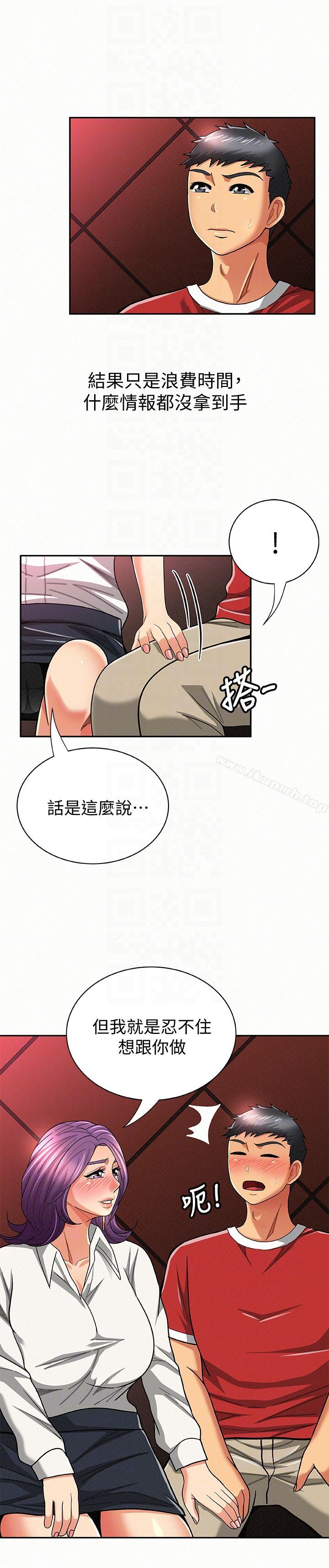 第24话-用身体来谈吧