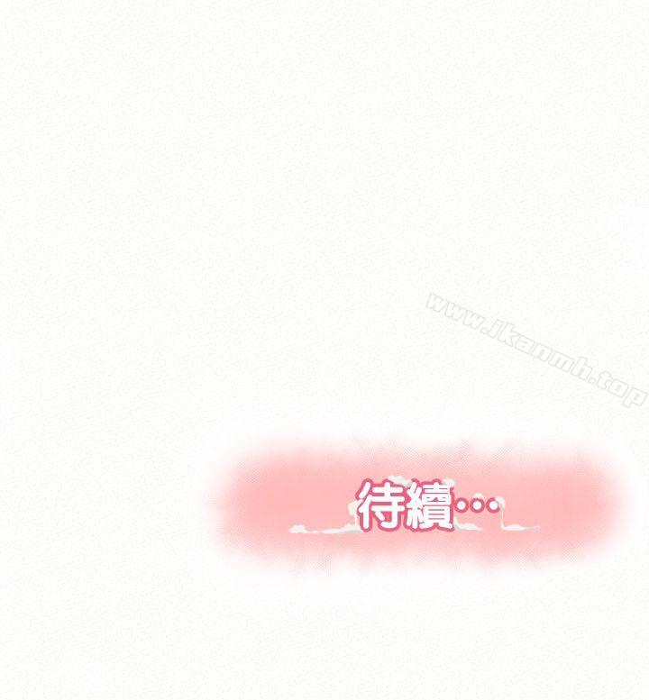 第25话-敏感的身体