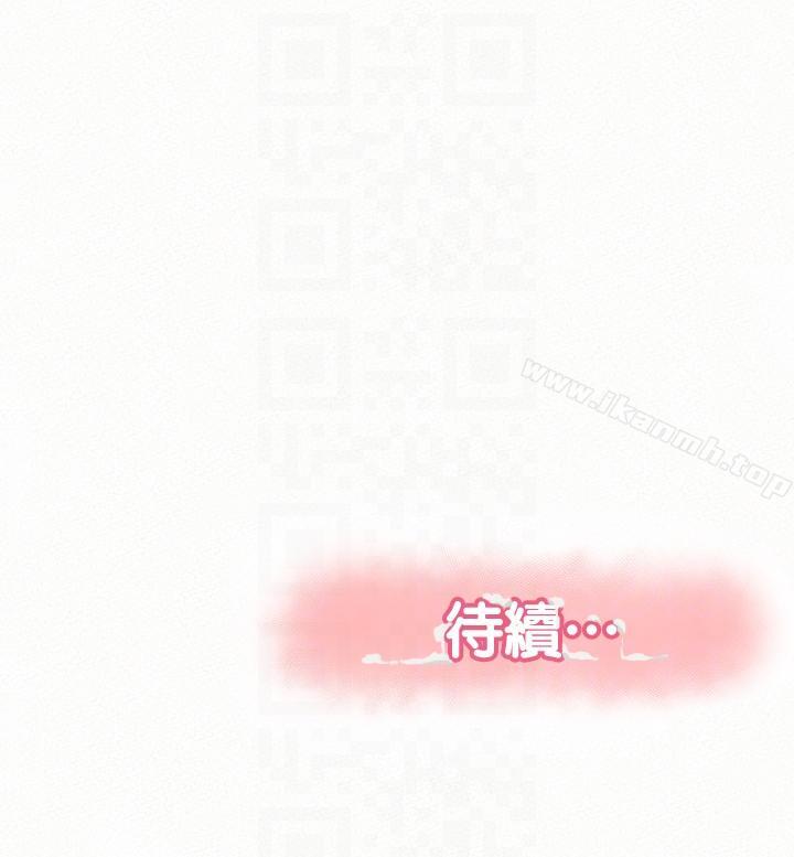 第26话-3P的极致享乐