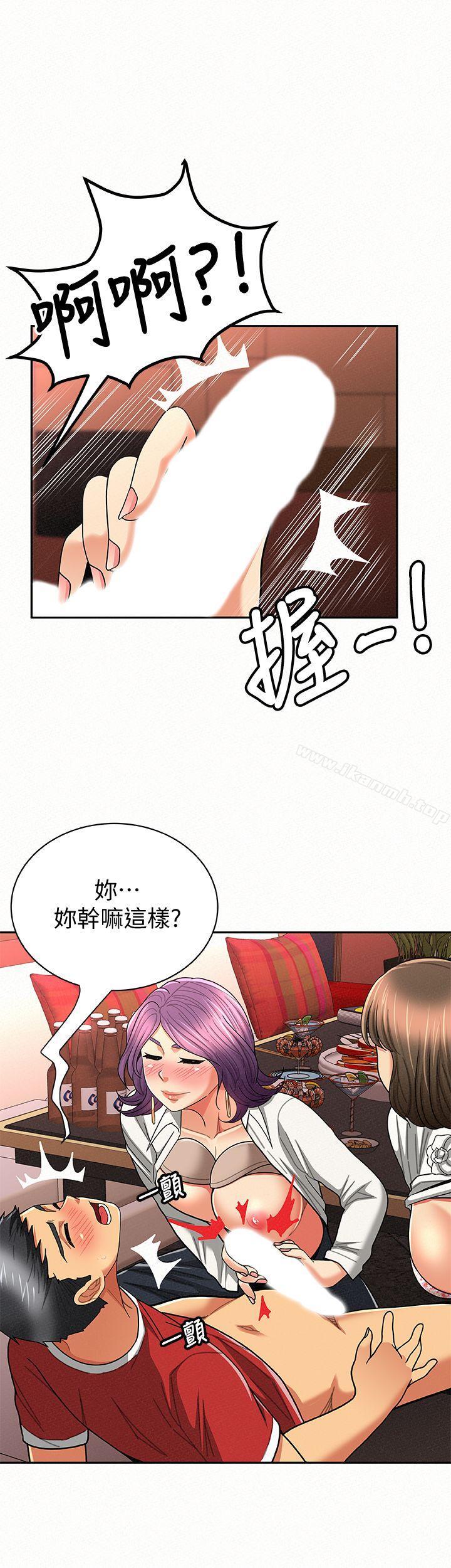 第26话-3P的极致享乐