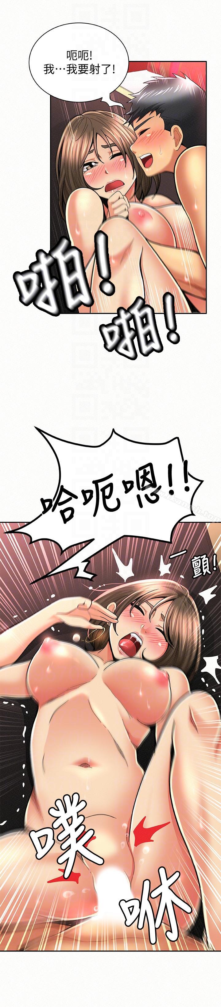 第27话-其哲哥，快点看讯息…